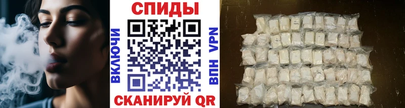 МЕТАМФЕТАМИН пудра  Канск 