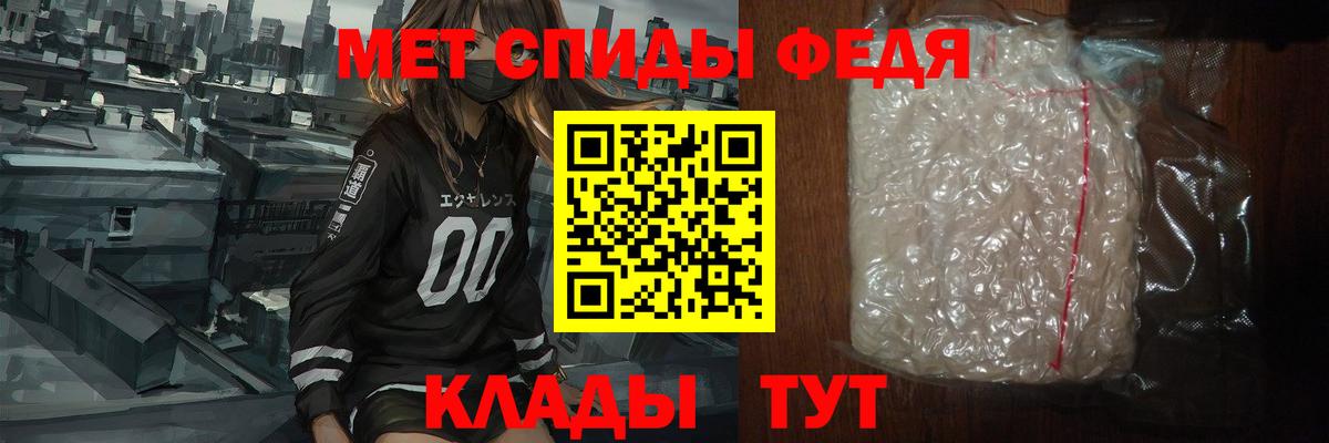 Первитин пудра Канск