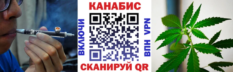 Канабис VHQ omg ссылки Канск