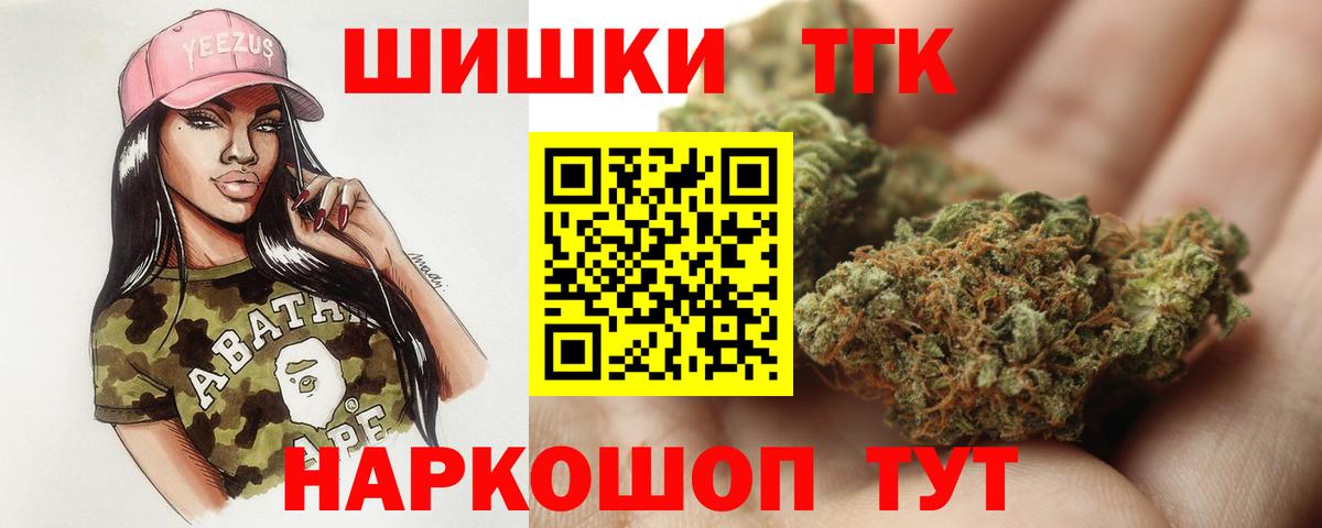 Каннабис White Widow  МАРИХУАНА MAZAR  Вход с VPN  Марихуана Bruce Banner  Марихуана ГИДРОПОН  Канск 